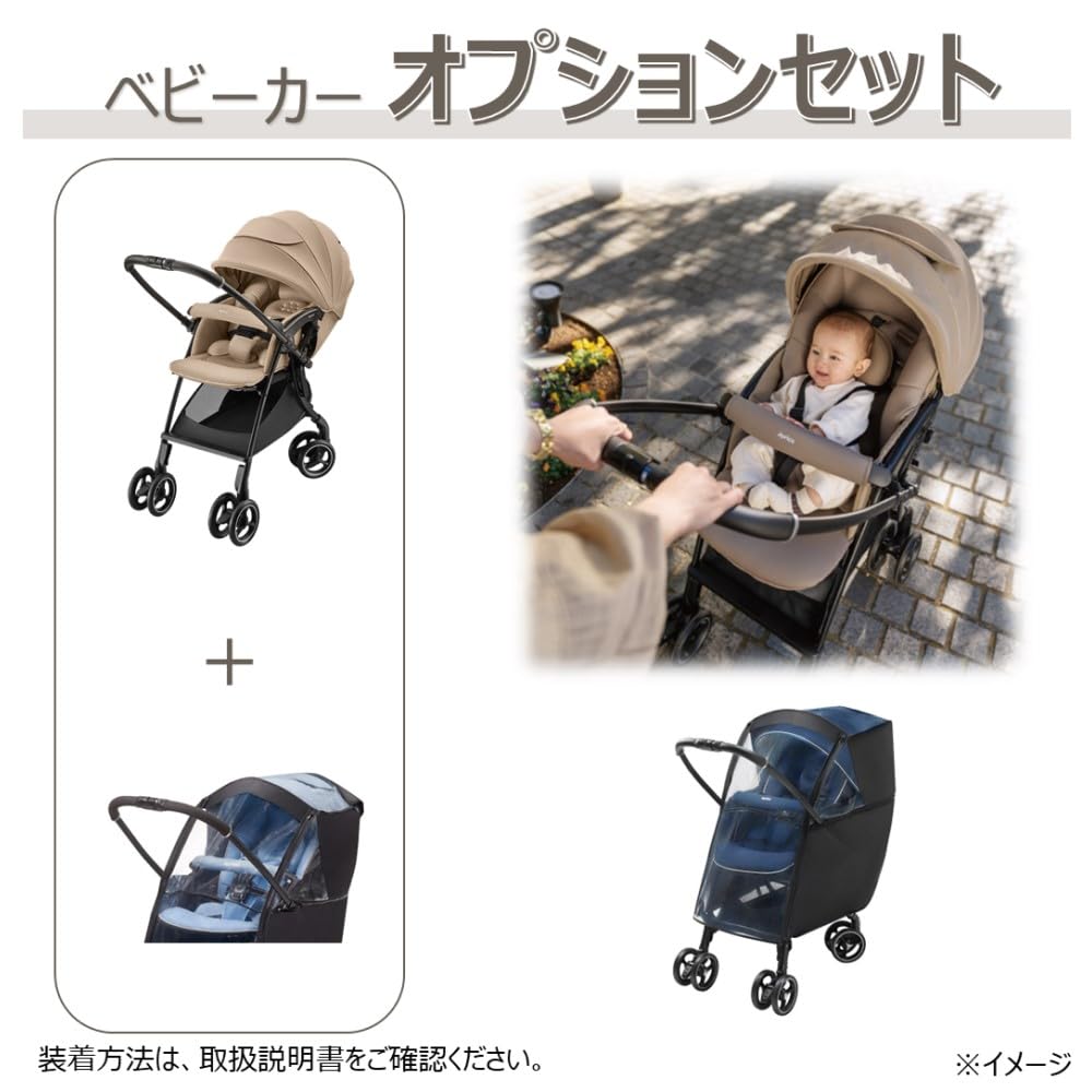Amazon.co.jp: Aprica(アップリカ) A型ベビーカー ラクーナクッション